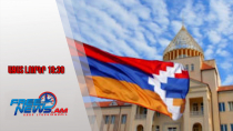 Ազատ լուրեր․ Ի՞նչ է բացահայտում Ղարաբաղի բանակցային փաթեթը․ Կառավարության մեկնությունը․2․12․25/19․30