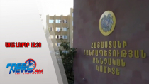 Ազատ լուրեր․Կա 1 կալանավորված․ զինծառայողի մահվան դեպքով վարույթ է հարուցվել․ 15․12․25/19․30