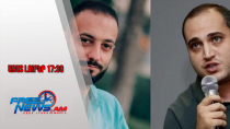 Ազատ լուրեր․ Նարեկ Սամսոնյանի ու Վազգեն Սաղաթելյանի կալանքը 3 ամսով երկարաձգվել է․ 9․1․26/17․30/