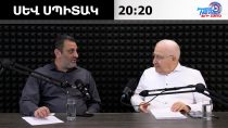 Սերժ Սարգսյանը «պերաշկի» չի կերել, ՌԴ քաղաքացու հարձակումը ԱԱԾ շենքի վրա