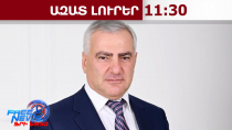Սամվել Կարապետյանի տնային կալանքի ժամկետը երկարաձգվեց ևս մեկ ամսով․14․03․26/11․30/