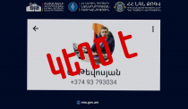 Արարատ Թևոսյանի անունից WhatsApp-ում բացվել է կեղծ օգտահաշիվ. ՆԳՆ-ն խնդրում է զգոն լինել