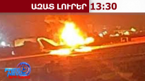 Թեհրանի «Մեհրաբադ» օդանավակայանում ոչնչացվել է Ալի Խամենեիի ինքնաթիռը․ Իսրայելի բանակ․16․03․26/13․30