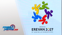 Ֆրանկոֆոնիայի շունչը Երևանում․ ներկայացվեց խաղերի խորհրդանշական լոգոն