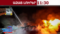 Օդեսայում ռուսական ԱԹՍ-ների հարձակումից կան զոհեր և վիրավորներ․24․04․26/11․30/