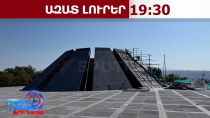 Ծիծեռնակաբերդում երեք մանեթանոց լաց դնողների մասին. Փաշինյանը տեսանյութ է հրապարակել․24․4․26/19․30/
