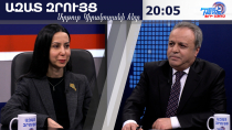 Չենք կարող լույսերն անջատել ու դռները փակել, որ հանկարծ որևէ երկրի անուն չշոշափվի․ Մարիա Կարապետյան