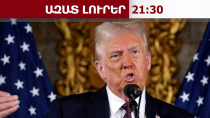 Եթե Իրանը չհամաձայնի, ռմբակոծությունները կշարունակվեն․ Թրամփը կրկին սպառնացել է․ 06․05․26/21․30/