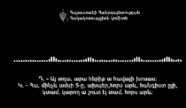 Հորս արև ղրգելու եմ 100. ՀԿԿ-ն ընտրակաշառքի գործով նոր ձայնագրություն է հրապարակել