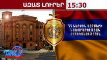 Կրակոցներ՝ Երևանի Փարպեցի փողոցում․ տուժածներ չկան․ ՆԳՆ ոստիկանություն․ 17․5․26/15․30/