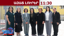 Սյունիքում նոր չափանիշներով մոդուլային դպրոց է կառուցվել․18․05․26/11․30/