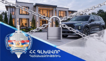 Հրազդանի նախկին քաղաքապետ Արամ Դանիելյանից հօգուտ ՀՀ-ի կբռնագանձվեն անշարժ և շարժական գույքեր, դրամական միջոցներ