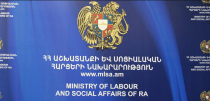 ԱՍՀՆ-ն արձագանքել է «Զատիկ» կենտրոնի աշխատակիցների խրախուսումների վերաբերյալ հրապարակմանը