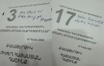 «Մարդասպան շան տղա», «Փողը վերցրել եմ, բայց խ...յ թե կընտրեմ». ինչ են գրում քաղաքացիները քվեաթերթիկների վրա