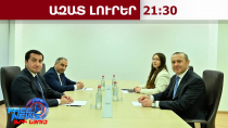 ՀՀ-ում էր Ալիևի օգնականը․ Դիլիջանում կայացել է Արմեն Գրիգորյան-Հիքմեթ Հաջիև հանդիպումը․15․6․26/21․30