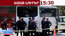 Խոշոր հակաահաբեկչական գործողություն Թուրքիայում. 23.06.26/15.30/