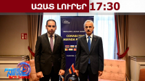 ՀՀ-ն և Թուրքիան քննարկել են տրանսպորտային կապի վերականգնմանն ուղղված աշխատանքները. 23.06.26/17.30/