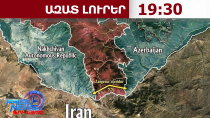 «Թրամփի երթուղին» գործարկելիս պետք է հաշվի առնվի ՌԴ-ի ու ԵԱՏՄ-ի կարծիքը․ Գալուզին․ 29․06․26/19․30/