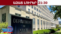 Ռուսաստանը սադրանք է նախապատրաստում. ԱՄՆ-ն նախազգուշացրել է Լեհաստանին․The Telegraph․03․07․26/21․30