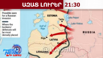 Մերձբալթյան երկրները օդային միջանցք են տրամադրել Կիևին ՌԴ-ին հարվածելու համար. Գալուզին․4․7․26/21․30