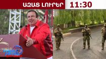 Դատարանը քննում է Գագիկ Ծառուկյանի կալանավորման միջնորդությունը․07․07․26/11․30/