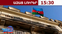 Օդեսայի ափերի մոտ հարձակման է ենթարկվել թուրքական բեռնանավ, որում 11 ադրբեջանցի է եղել․15․7․26/15․30