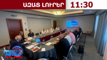 Թբիլիսիում քննարկվել են հայկական ապրանքների՝ Վրաստան արտահանման հնարավորությունները․17․07․26/11․30/