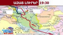 ՀՀ-ի և Վրաստանի միջով անցնող միջանցքը կամրապնդի տարածաշրջանային առևտրային կապերը.Mehr․1․08․26/19․30/