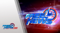 Ազատ լուրեր․04․08․26/15․30/