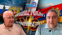 Ռուսաստանը սպառնում է, ընդդիմությունը լռո՞ւմ է