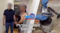 Բացահայտվել է 1,5 մլրդ դրամի թմրամիջոցների ապօրինի տեղափոխման դեպք