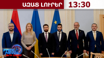 Հայաստան-Ուկրաինա հարաբերությունների օրակարգը քննարկվել է Կիևում․15․08․26/13․30/