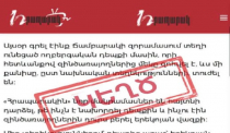 Ճամբարակի դժբախտ պատահարին չի նախորդել զինվորների միջև ծեծկռտուք, նրանք հակագազերով չեն վազել․ ՔԿ-ն հերքում է կեղծ լուրերը