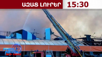 16 զոհ, 100-ից ավելի վիրավոր․ՌԴ ԶՈՒ-ի արյունալի հարվածը՝ Կրիվոյ Ռոգի առևտրի կենտրոնին.22.08.26/15.30