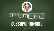 Տավուշի մարզի Բերքաբեր գյուղից մոտ 1 կիլոմետր դեպի արևելք կիրականացվեն պայթեցման աշխատանքներ․ ՊՆ