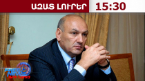 Գագիկ Խաչատրյանը ձերբակալվել է․ նոր քրեական գործ, ահռելի կարողության բռնագանձում․ 01․09․26/15․30/