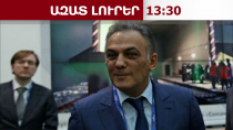 Գագիկ Բեգլարյանը կալանքի տակ կմնա ևս 2 ամիս․04․09․26/13․30/