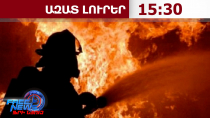 ՀՕՊ կայանքների՝ С-300 կամ С-400 զենիթահրթիռային համալիրները՝ Կիևի հարձակման թիրախում․04․09․26/15․30/