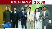 Հայկական թարմ մրգի ու բանջարեղենի արտահանում ԱՄԷ՝ շաբաթական մինչև 40 տոննա ծավալով․ 08․09․26/15․30/