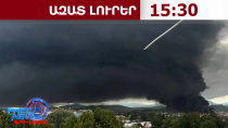 Պայթյուններ, հրդեհ, վիրավորներ․ Սոչին՝ ուկրաինական մոտորանավակների հարձակման թիրախում․10․09․26/15․30