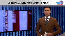 ՀՀ-Ադրբեջան խաղաղության համաձայնագիրը կարող է կնքվել մինչև Թրամփի պաշտոնավարման ավարտը