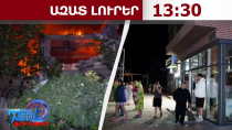 ՌԴ-ն ուժգին հարվածներ է հասցրել Օդեսային․ կան տուժածներ․ թիրախավորվել է նավահանգիստը․19․09․26/13․30/