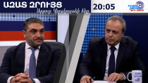 Նախկին ղեկավարները թող չփորձեն Հայաստանը տանել ու խեղդել անցյալի միջավայրում. Հակոբ Սիմիդյան