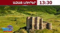 ՀՀ փոխվարչապետի գրասենյակը՝ Բերդավանի մարտական դիրքերն Ադրբեջանին տալու լուրերի մասին․29․09․26/13․30