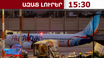 Flydubai-ը միջադեպի պատճառով ժամանակավորապես դադարեցրել է դեպի Իսրայել չվերթները․ 01․10․26/15․30/