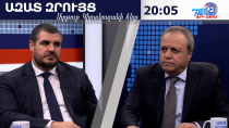 Հանձնաժողովի ամենակարևոր հարցը պետության և եկեղեցու տարանջատման սահմանի ճշգրտումն է. Արման Եղոյան