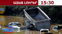 Ջրհեղեղ՝ Ստանբուլում և Թուրքիայի այլ քաղաքներում․ հայտարարվել է վտանգի դեղին մակարդակ․15․10․26/15․30