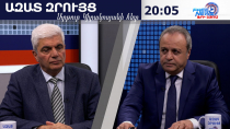 Փակագծերը բացվեցին. նահանջ չկա, բայց ՀՀ-ն ուզում է, որ այդ խզումը լինի մեղմ. Ստեփան Գրիգորյան