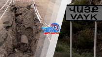 Նոր ջրագծեր՝ Վայքի համար. մեկնարկել են լայնածավալ աշխատանքներ