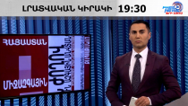 ՀԱՊԿ վերադառնալու մտադրություն չունենք․ Միրզոյան